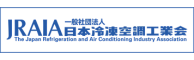 The Japan Refrigeration and Air Conditioning Industry Association (JRAIA)